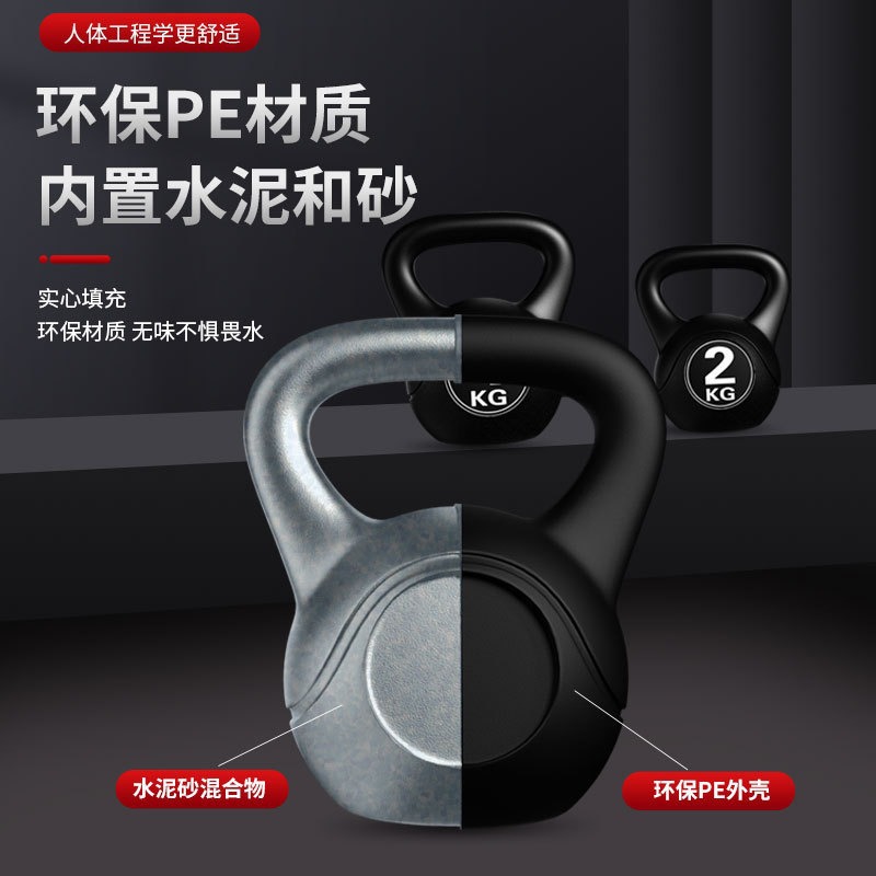 2026  Fitness Adjustable 8kg K - Home Gym Rig recension och pris